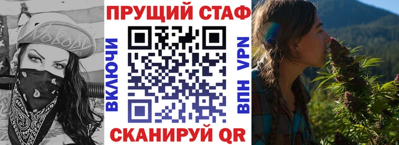 Наркошоп Пятигорск Cocaine СОЛЬ АМФЕТАМИН МАРИХУАНА МЕФ ГАШИШ