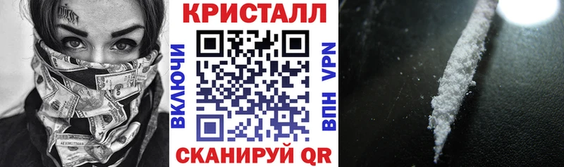 где найти   Пятигорск  MEGA рабочий сайт  Amphetamine VHQ 