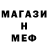 МЕТАДОН мёд YOES ANDESTO