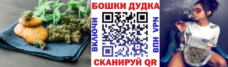 Cannafood марихуана  Пятигорск 