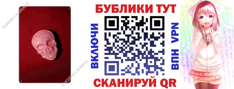 хочу   Пятигорск  Экстази круглые 