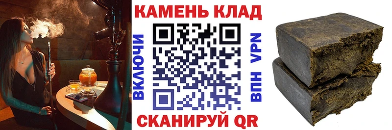ГАШ гашик blacksprut ссылки Пятигорск купить закладку