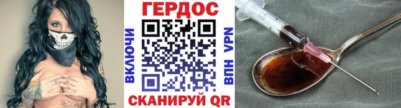 продажа наркотиков  Пятигорск  ГЕРОИН VHQ 