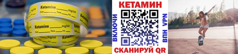 Кетамин ketamine  Пятигорск 