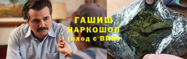 бутик Арсеньев