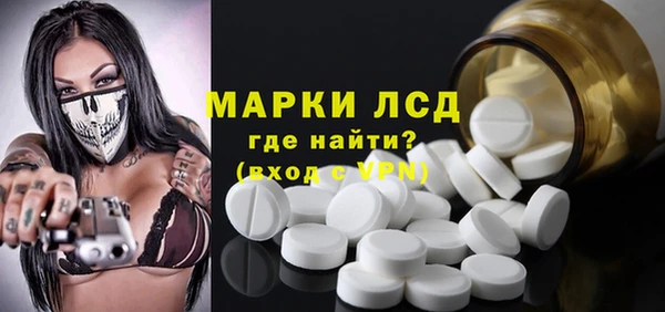 метамфетамин Армянск