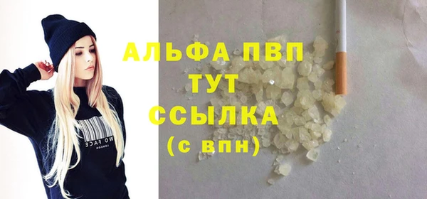 бутик Арсеньев