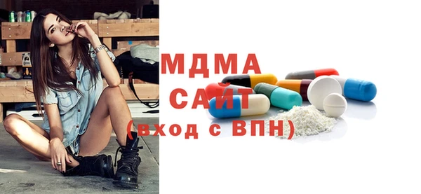 метамфетамин Армянск