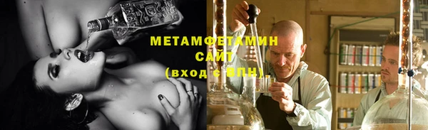 бутик Арсеньев
