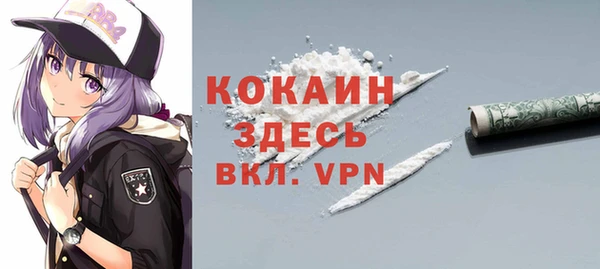 бутик Арсеньев