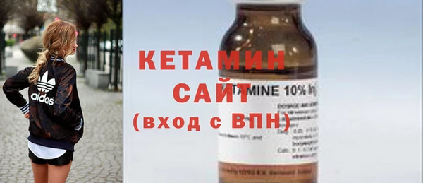 метамфетамин Армянск