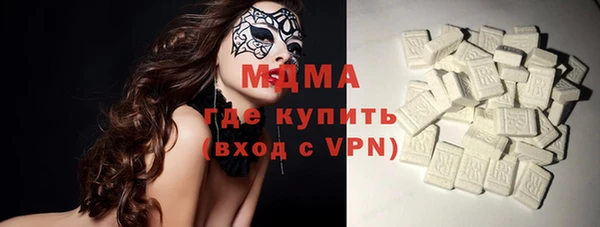 метамфетамин Армянск