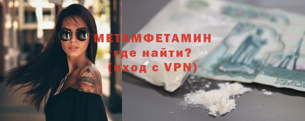 метамфетамин Армянск
