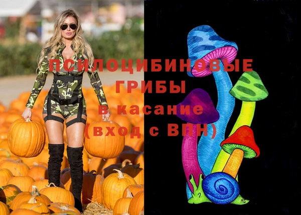 бутик Арсеньев