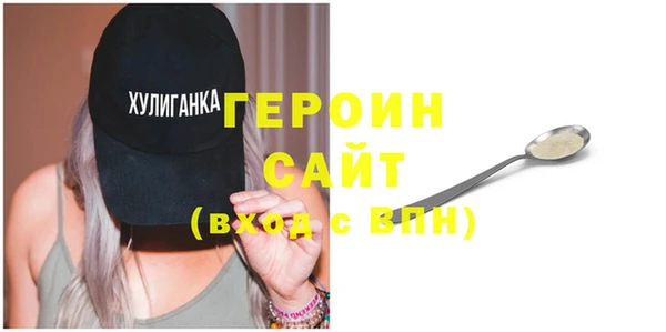 метамфетамин Армянск