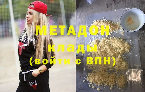 метамфетамин Армянск