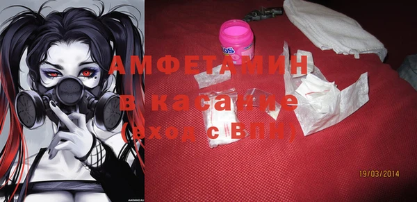 метамфетамин Армянск