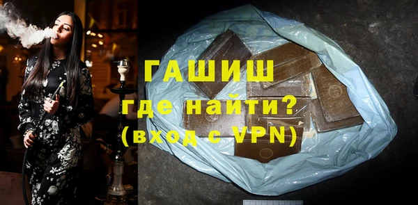 бутик Арсеньев