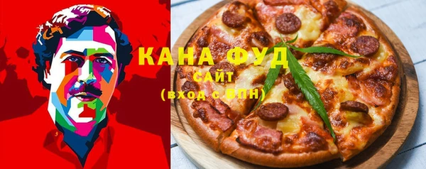 метамфетамин Армянск