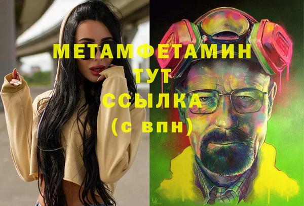 бутик Арсеньев