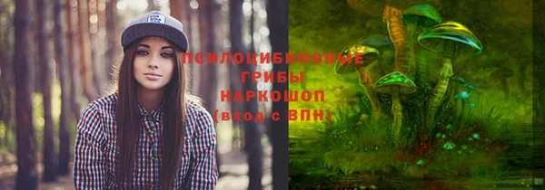бутик Арсеньев