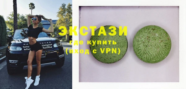 бутик Арсеньев