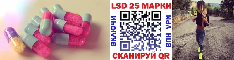 LSD-25 экстази ecstasy  OMG ссылки  Пятигорск 