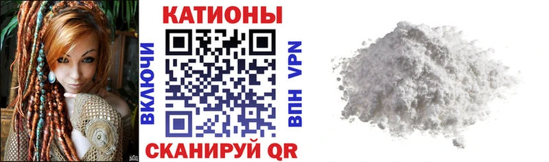 Меф mephedrone  Пятигорск 