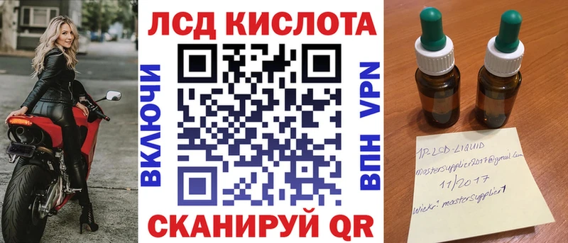 Наркотические марки 1,5мг  Пятигорск 