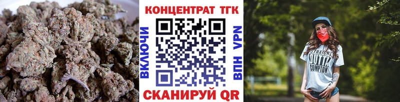 ТГК THC oil как найти наркотики OMG ССЫЛКА Пятигорск